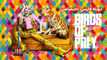 پوستر پرندگان شکاری