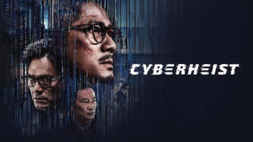 پوستر سرقت سایبری