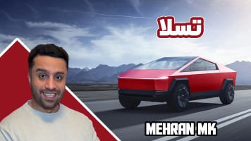 پوستر تسلا - مهران‌ ام‌کی