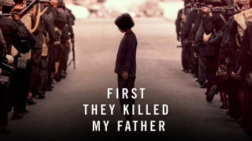 پوستر اول پدرم را کشتند