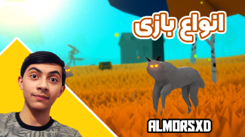 پوستر استریم انواع بازی 1 - المورس ایکس‌دی