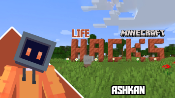 پوستر استریم ماینکرفت: لایف هک - اشکان