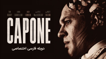 پوستر کاپون