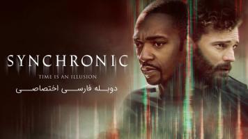 پوستر سینکرونیک