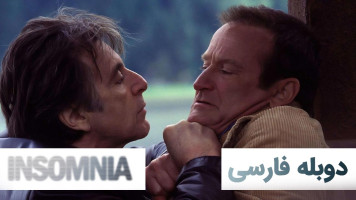 پوستر بی خوابی