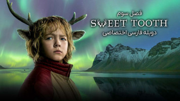 پوستر شیرینی خور