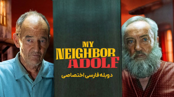 پوستر همسایه من، آدولف