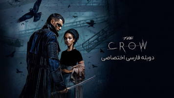 پوستر کلاغ