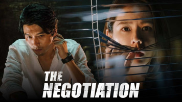 پوستر مذاکره