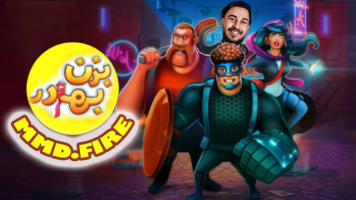 پوستر استریم بزن بهادر - MMD.fire