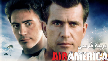 پوستر هواپیمایی آمریکا