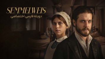 پوستر سملوایز