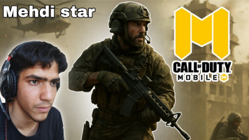 پوستر استریم کال آف دیوتی موبایل - مهدی استار