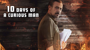 پوستر ده روز از زندگی یک مرد کنجکاو