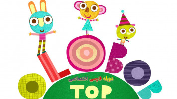 پوستر اولوبوب توپ