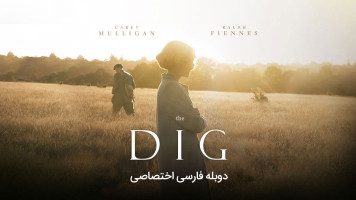 پوستر حفاری