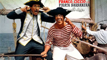 پوستر چیچو، فرانکو و دزدان دریایی