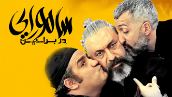 پوستر سامورایی در برلین
