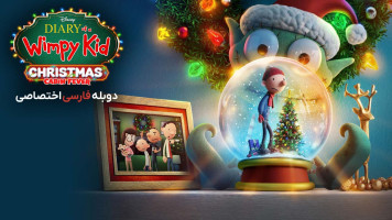 پوستر خاطرات کریسمس یک بچه چلمن: تب کابین