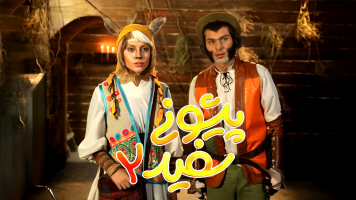 پوستر آهوی پیشونی سفید 2