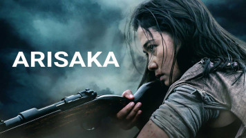 پوستر آریساکا