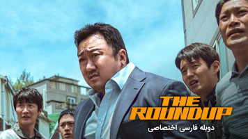 پوستر قانون شکنان 2