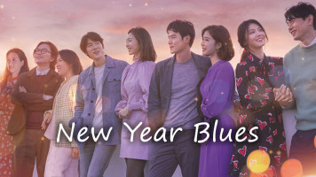 پوستر شب سال نو