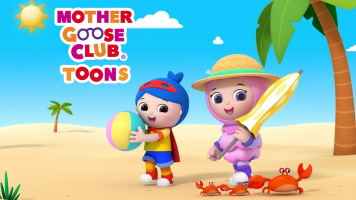 پوستر ترانه‌های مامان غاز