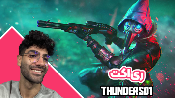 پوستر استریم ری اکت - تندر