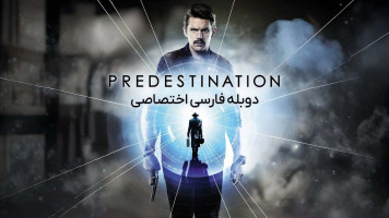 پوستر تقدیر