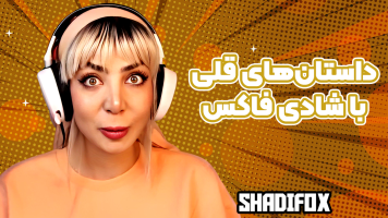 پوستر داستان‌های قلی با شادی فاکس