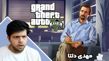 پوستر استریم جی‌تی‌ای 5: بنز باز - مهدی دلتا