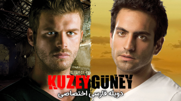 پوستر کوزی گونی