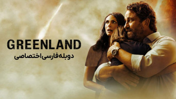 پوستر گرینلند