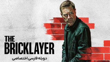 پوستر معمار