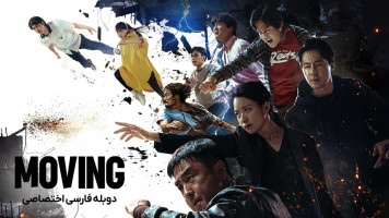 پوستر محرک