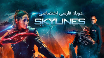 پوستر خطوط آسمان