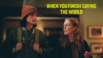 پوستر وقتی همه دنیا را نجات دادی