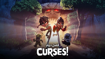 پوستر نفرین!