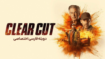 پوستر برش نهایی