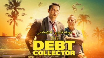 پوستر شرخر