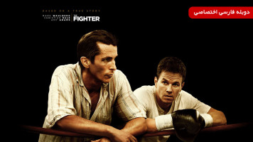 پوستر مبارز