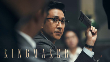 پوستر بانفوذ