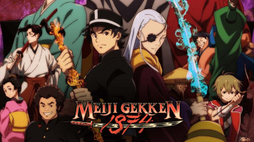 پوستر دوره میجی: 1874