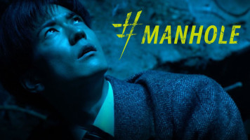 پوستر #چاله