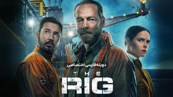 پوستر دکل نفت