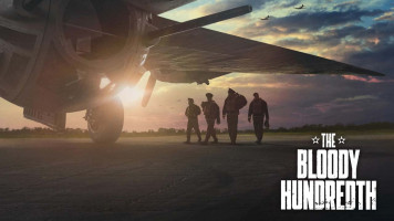 پوستر گروه خونین صدم