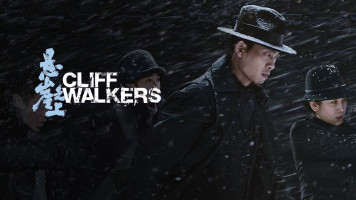 پوستر کلیف واکر