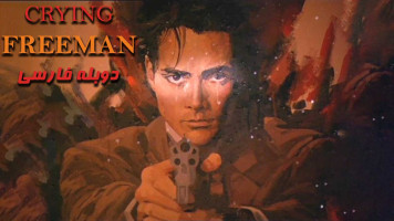 پوستر اژدهای قهرمان