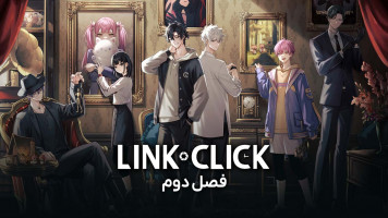 پوستر لینک کلیک